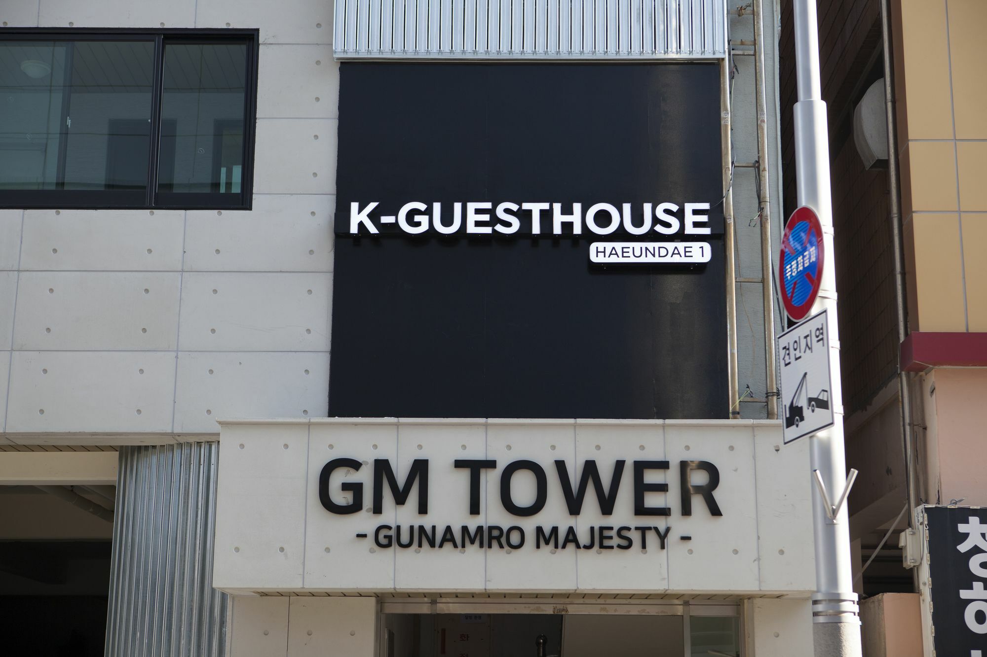 K-Guesthouse Haeundae 1 Busan Dış mekan fotoğraf